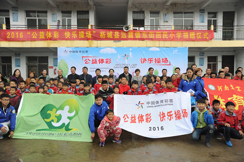 參加捐贈儀式的領(lǐng)導(dǎo)與孩子們合影 參加捐贈儀式的領(lǐng)導(dǎo)與孩子們合影