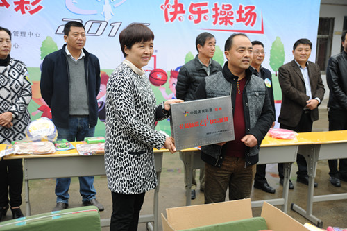 省體彩中心書記王海新(左)為商丘市柘城縣遠襄鎮(zhèn)東街回民小學(xué)捐贈“公益體彩 快樂操場”牌匾 省體彩中心書記王海新(左)為商丘市柘城縣遠襄鎮(zhèn)東街回民小學(xué)捐贈“公益體彩 快樂操場”牌匾