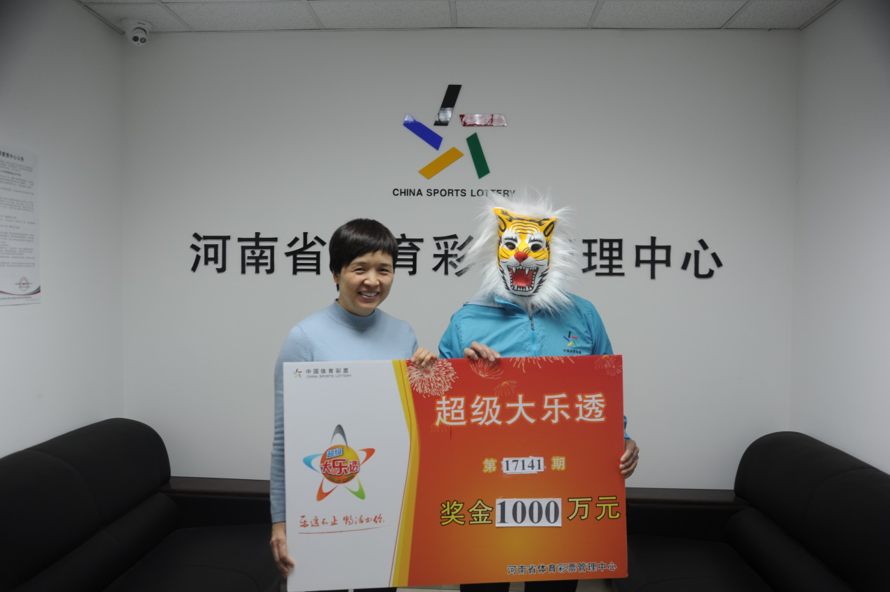 河南體彩尋人成功:千萬元大獎得主感謝社會各界幫助 河南體彩尋人成功:千萬元大獎得主感謝社會各界幫助