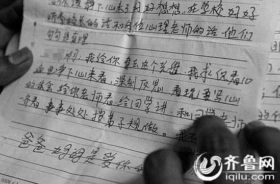 　“爸爸、媽媽永遠(yuǎn)愛你”，方光的媽媽殷切期盼孩子能“改邪歸正”