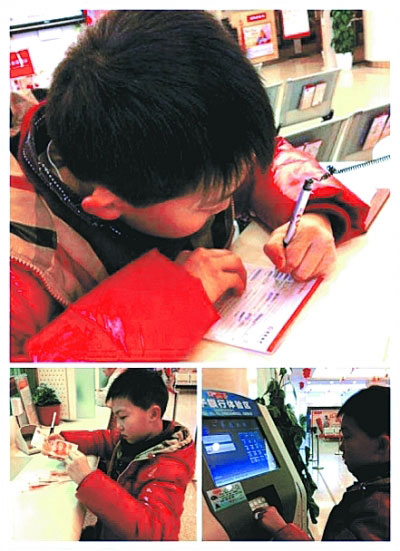 　皮皮在銀行準(zhǔn)備存壓歲錢。