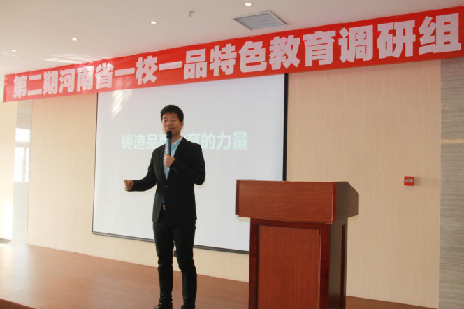 河南省校足辦宣傳部副部長、河南省中原一校一品研究指導中心秘書長常樂