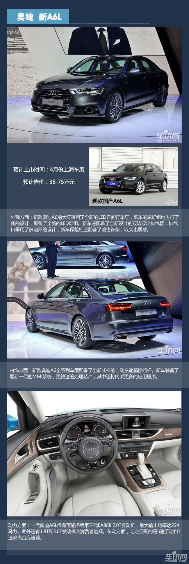 情人節(jié)單身男必備新車盤點(diǎn) 女神也無(wú)法拒絕