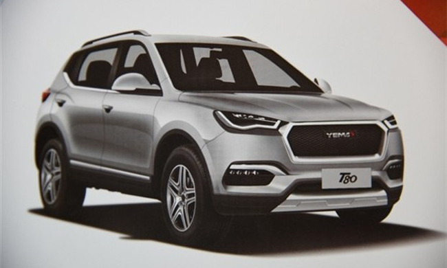 野馬T80設計效果圖曝光 軸距為2800mm 野馬T80設計效果圖曝光 軸距為2800mm