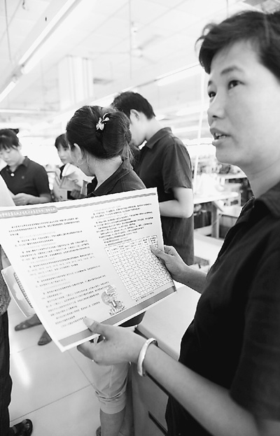 一名在浙江平湖打工的安徽籍務(wù)工人員咨詢城鄉(xiāng)居民社會養(yǎng)老保險政策。陳彬攝