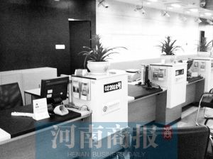 銀行工作人員離開。河南商報(bào)實(shí)習(xí)生 王杰/攝