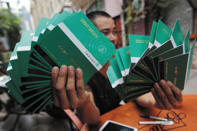 溫州儲戶: 辦千張存折“降服”銀行 溫州儲戶: 辦千張存折“降服”銀行