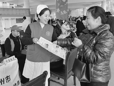 鄭州注冊(cè)青年志愿者超40萬(wàn) 鄭州注冊(cè)青年志愿者超40萬(wàn)