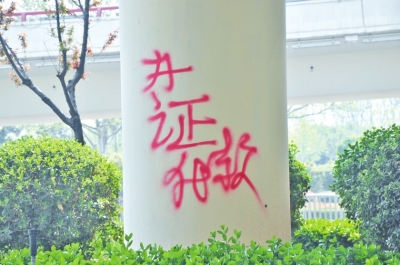 CBD路段的燈桿、公交站牌、垃圾桶、橋梁等均未幸免