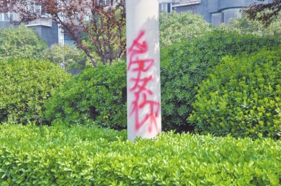 CBD路段的燈桿、公交站牌、垃圾桶、橋梁等均未幸免