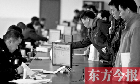 市民在辦理審車手續(xù)。