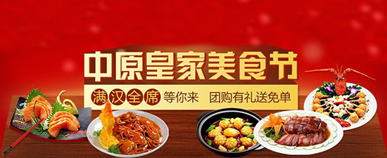 圣誕餐飲業(yè)感受冬季刺骨“寒風” 圣誕餐飲業(yè)感受冬季刺骨“寒風”