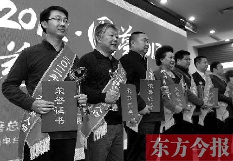 “愛(ài)心順風(fēng)車(chē)”獲評(píng)河南“十大慈善人物（團(tuán)體）”