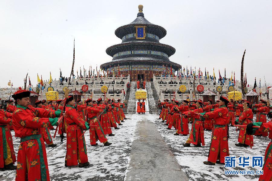 祭天禮樂盛典將重現天壇 祭天禮樂盛典將重現天壇