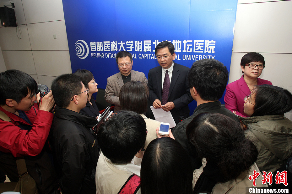 北京市衛(wèi)生部門召開(kāi)新聞發(fā)布會(huì)