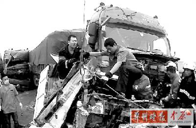 這起事故中,4名傷者生命沒(méi)有危險(xiǎn) 這起事故中,4名傷者生命沒(méi)有危險(xiǎn)