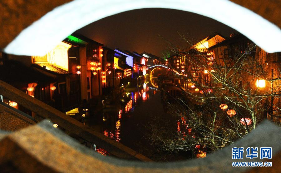 1月30日透過蘇州市新民橋孔拍攝的山塘古街水巷夜景。