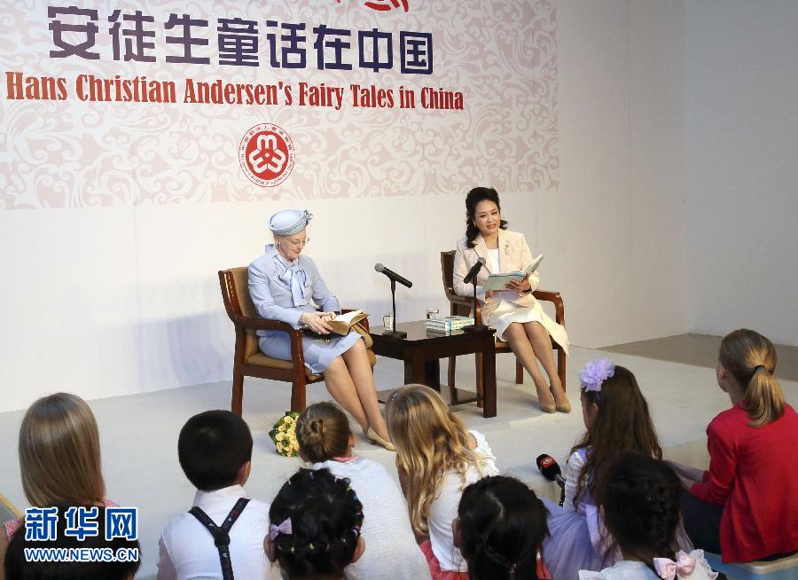 這是彭麗媛和瑪格麗特二世來到兩國孩子們當(dāng)中，為孩子們朗讀安徒生童話《丑小鴨》選段。