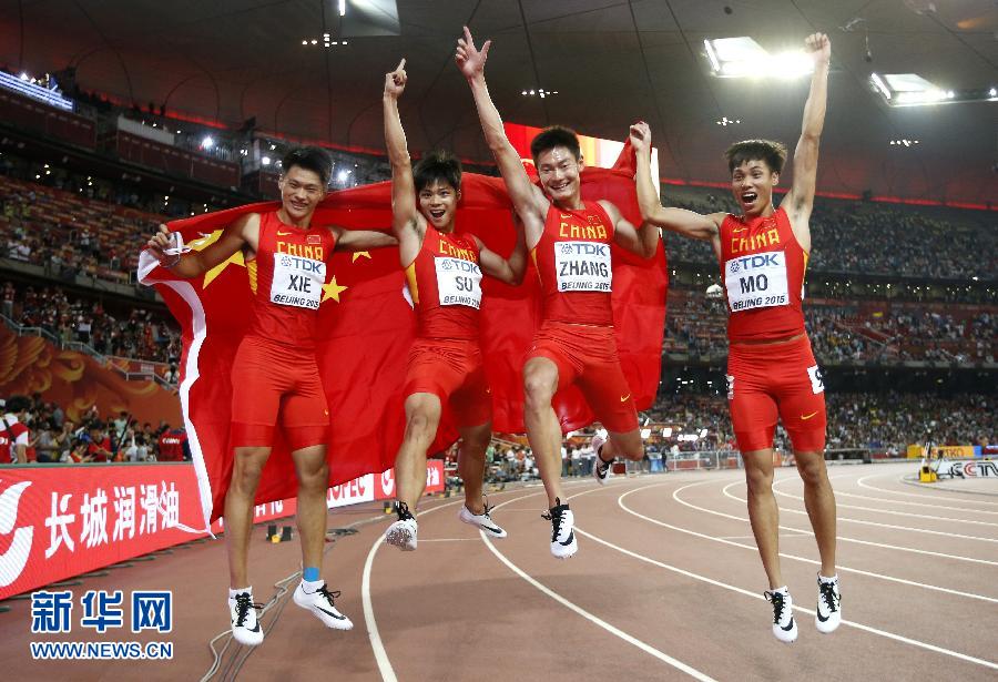 中國隊(duì)選手謝震業(yè)、蘇炳添、張培萌和莫有雪（從左至右）賽后慶祝。