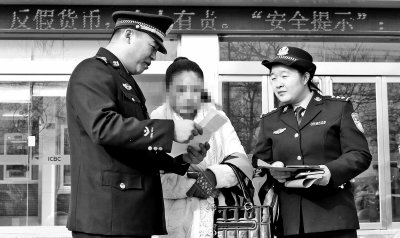 正準(zhǔn)備將全部積蓄，轉(zhuǎn)賬給詐騙團(tuán)伙