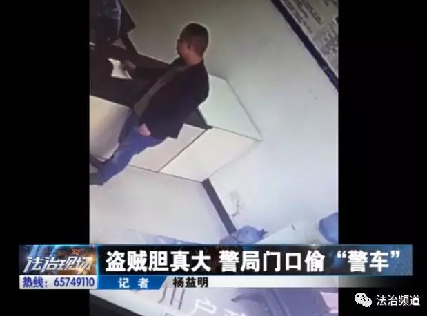 洛陽現(xiàn)“最?！毙≠\ 公安局門口偷“警車”