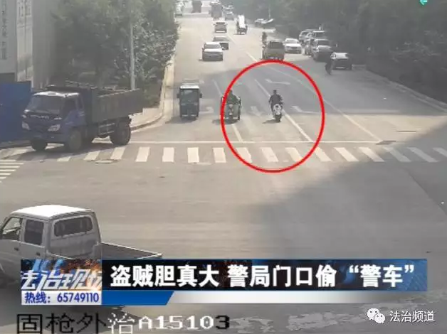 洛陽現(xiàn)“最?！毙≠\ 公安局門口偷“警車”