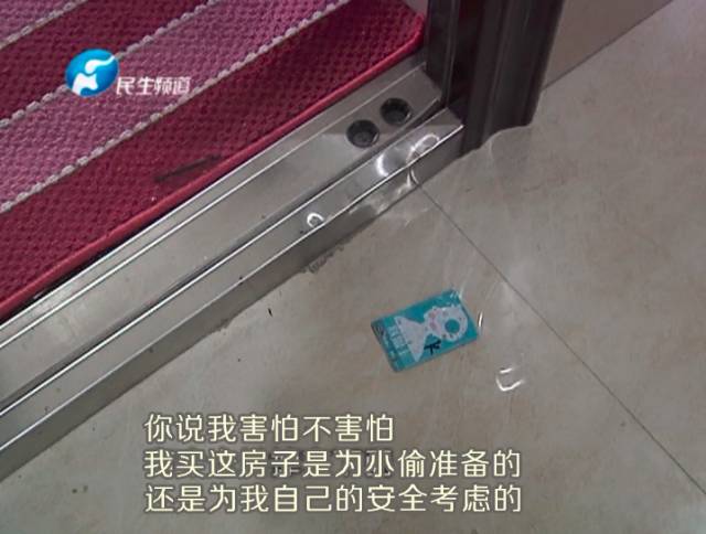 驚！一張卡片秒開防盜門 你家的門還安全嗎？