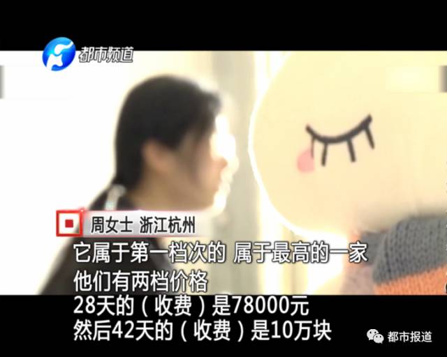 月子中心誰來監(jiān)管？記者調(diào)查發(fā)現(xiàn)行業(yè)規(guī)范缺失