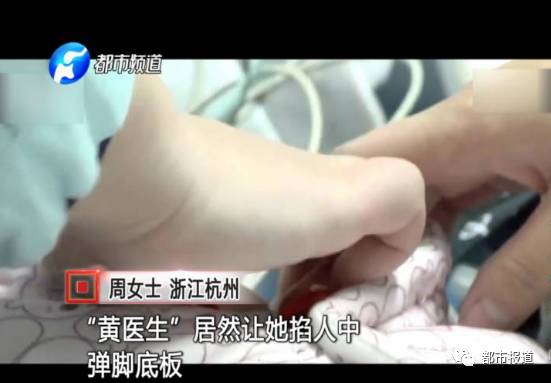 月子中心誰來監(jiān)管？記者調(diào)查發(fā)現(xiàn)行業(yè)規(guī)范缺失