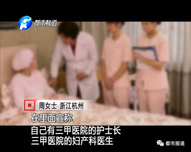 月子中心誰來監(jiān)管？記者調(diào)查發(fā)現(xiàn)行業(yè)規(guī)范缺失