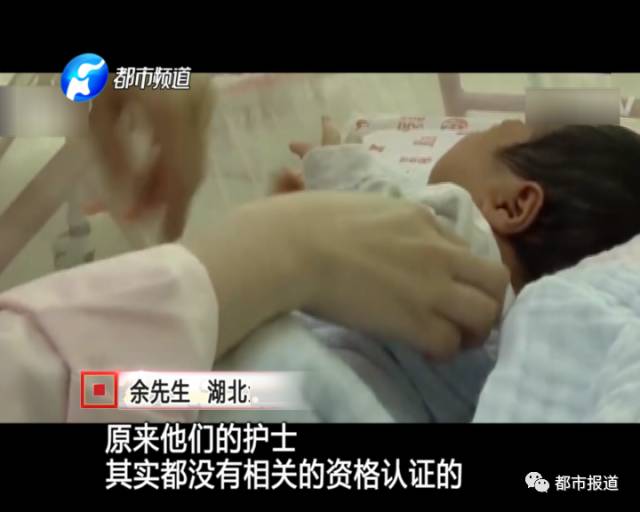 月子中心誰來監(jiān)管？記者調(diào)查發(fā)現(xiàn)行業(yè)規(guī)范缺失