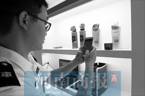 擔心“海淘”買到假貨？掃個碼就能全程“追查”