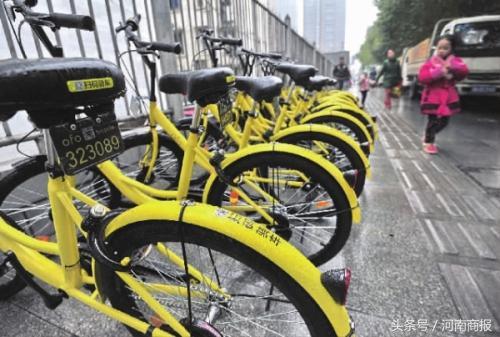 小黃車交押金被套路？現(xiàn)已調(diào)整選項防誤充