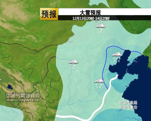 今天夜間到明天，華北大部將有強降雪。