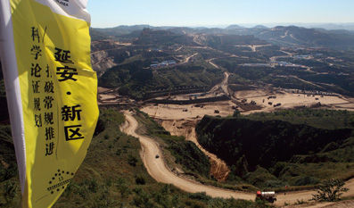 延安欲用10年時(shí)間整理出78.5平方公里的土地。（本報(bào)記者 杜光利 攝）