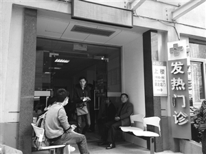 到浙大一院發(fā)熱門診就診的病人增多，不少人在門口等候