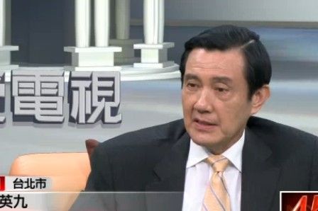 馬英九接受臺(tái)媒專訪視頻截圖