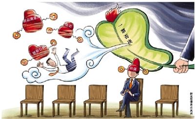 來源:新京報(bào) 來源:新京報(bào)