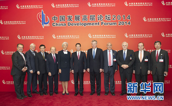 這是會(huì)前張高麗同與會(huì)中外嘉賓合影。