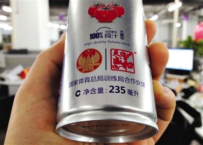 在涉訴產(chǎn)品的包裝上，印著“國家體育總局訓(xùn)練局合作伙伴”標(biāo)識。新京報記者 倪華初 攝