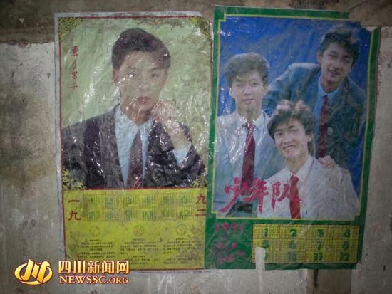 老屋墻上91、92年貼的海報(bào)還在。