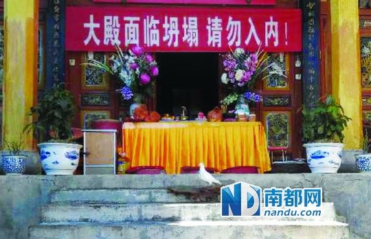 　照光寺在致歉微博中稱，該寺位于蒼山之上，年久失修，且沒有防火通道。