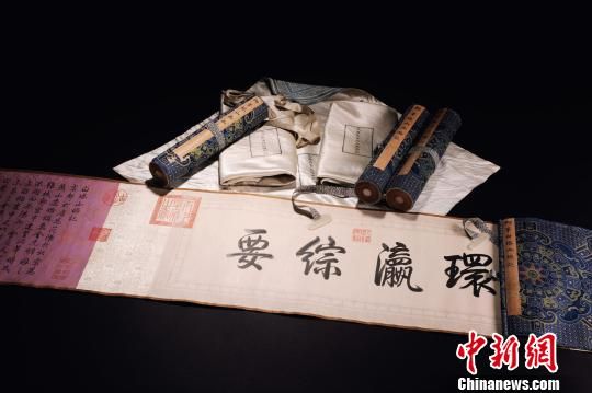 乾隆御筆《白塔山記》局部。