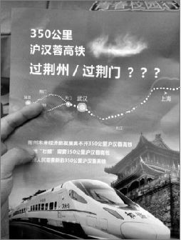 活動(dòng)中散發(fā)的宣傳資料。