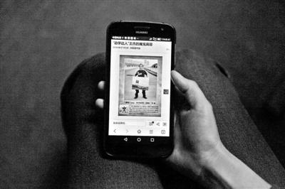 雖然王杰的真面目已被媒體揭露，但他仍然是受害女孩們心中的噩夢(mèng)