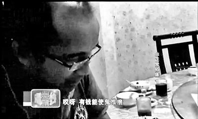 在電視臺(tái)暗訪鏡頭前，王杰重復(fù)著那句他常對(duì)女孩們說(shuō)的話：有錢能使鬼推磨