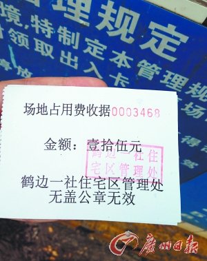 小偷“火攻”一夜盜竊車內(nèi)導(dǎo)航儀 停車場不管賠