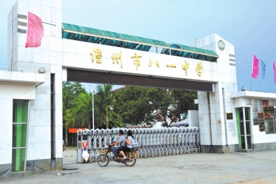 7月26日，海南儋州八一中學(xué)校門(mén)。新華社發(fā)