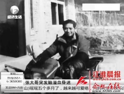 張陽的父親張家勝兩年前因中風(fēng)落下偏癱的后遺癥，家里這兩年主要靠媽媽支撐著。