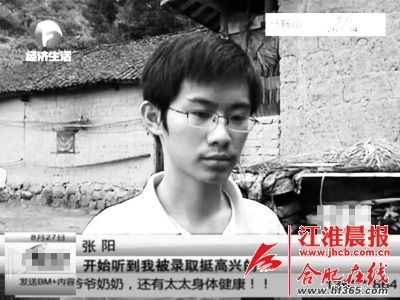  對于18歲的張陽來說，父親的突然離世讓他措手不及，感到悲痛的同時，他甚至有點(diǎn)自責(zé)父親是因怕連累他而選擇離開。      （圖片均為安徽廣播電視臺《幫女郎幫你忙》的視頻截圖）
